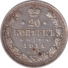 Russia - 20 kopek - Aigle bicéphale - 1914 СПБ BC - No685