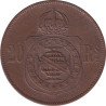 Brazil - 20 reis - Pierre II - Head -  1869 - No555