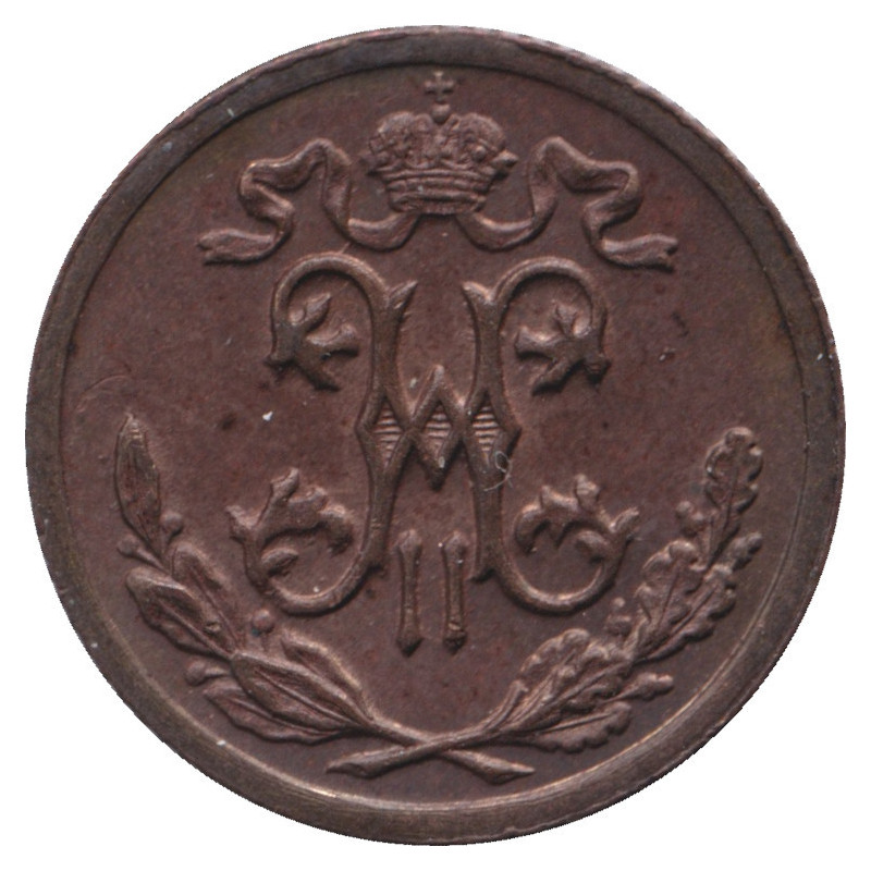 Russia - 1/2 kopek - Nicolas II - 1899 СПБ - No19