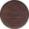 Russia - 1/2 kopek - Nicolas II - 1899 СПБ - No19