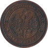 Russia - 1 kopek - Imperial eagle - 1894 СПБ - No20