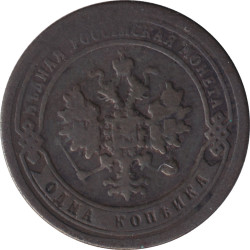 Russia - 1 kopek - Imperial...