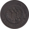 Russia - 1 kopek - Imperial eagle - 1898 СПБ - No21