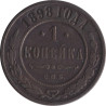 Russia - 1 kopek - Imperial eagle - 1898 СПБ - No21