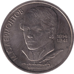 Russia - 1 ruble -...