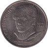 Russia - 1 ruble - Lermontov - 1989 - No25