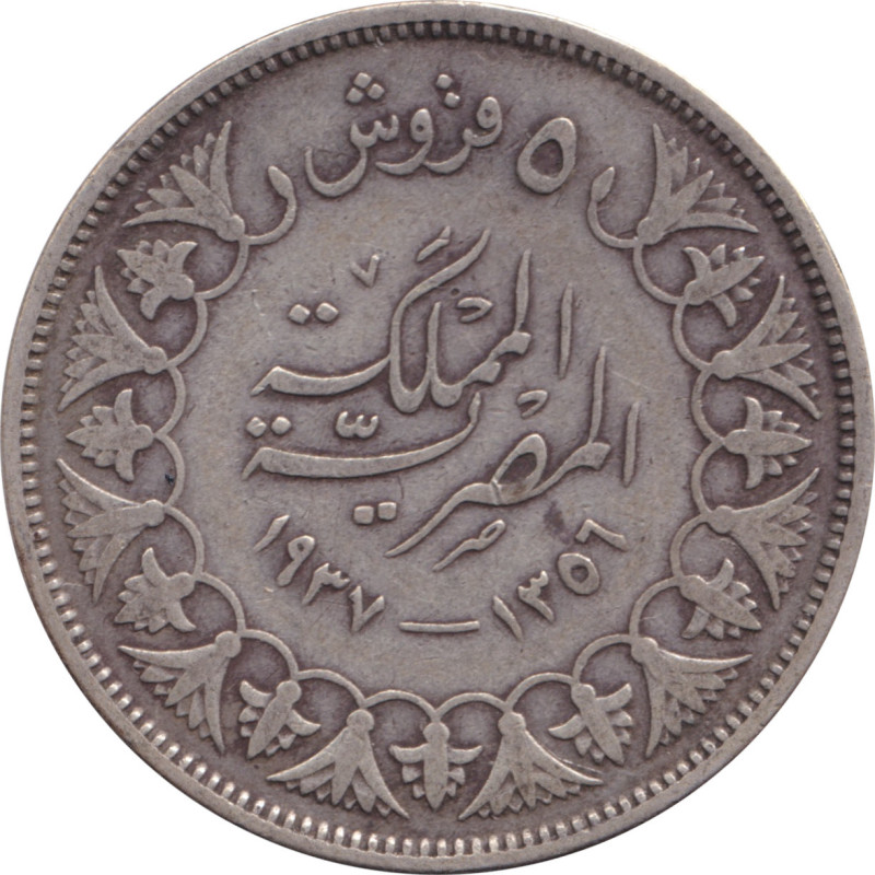 Egypt - 5 piastres - Farouk -  ١٩٣٧ - ١٣٥٦ (1937) - No700