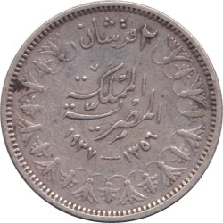 Egypt - 2 piastres - Farouk - Ronde -  ١٩٣٧ - ١٣٥٦ (1937) - No703