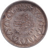 Egypt - 2 piastres - Farouk - Ronde -  ١٩٣٧ - ١٣٥٦ (1937) - No706