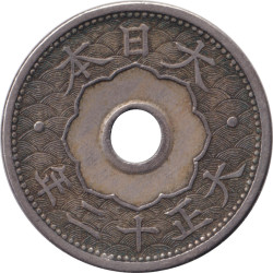Japan - 10 sen - Fleur - 年二十正大 (12) - 1923 - No120