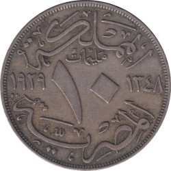 Egypt - 10 milliemes - Fouad I - Buste à gauche - ١٩٢٩ - ١٣٤٨ (1929) BP - No121