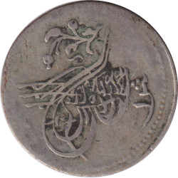Egypt - 1 qirsh - 1277 - No138