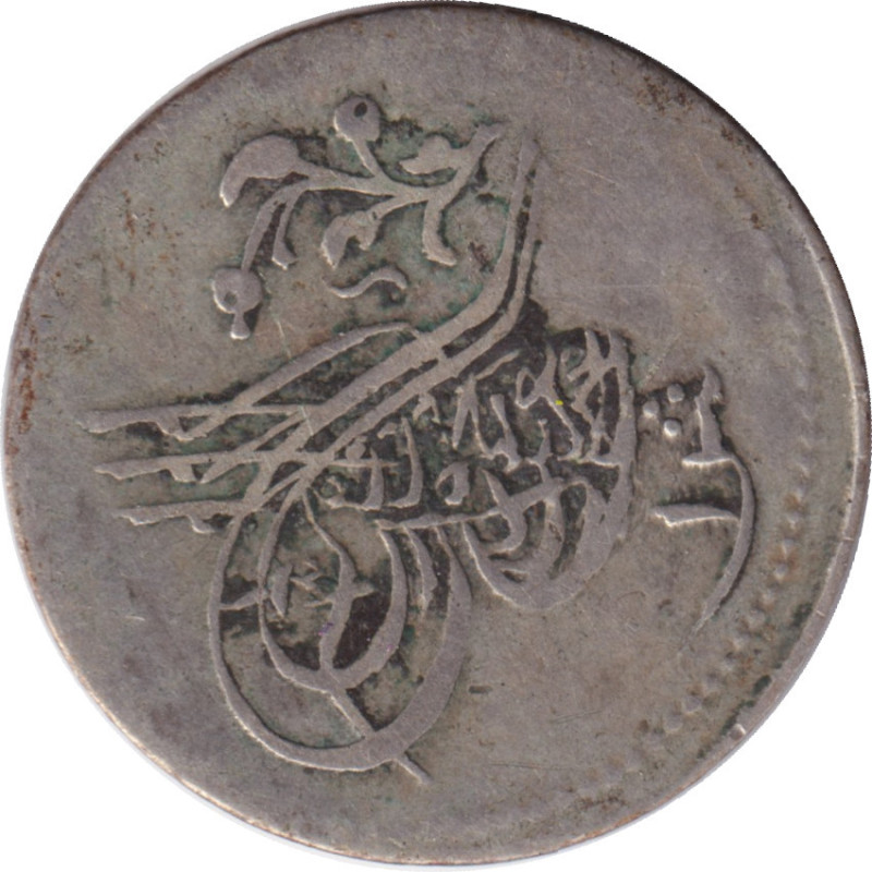 Egypt - 1 qirsh - 1277 - No138