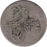 Egypt - 1 qirsh - 1277 - No138