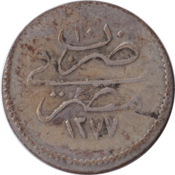 Egypt - 1 qirsh - 1277 - No138