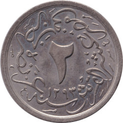 Egypt - 2 qirsh - 1293 - No139