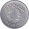 Lebanon - 5 piastres - Blé - ١٩٥٤ (1954) - No117