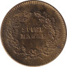 United Kingdom - Token - Publicity - No323