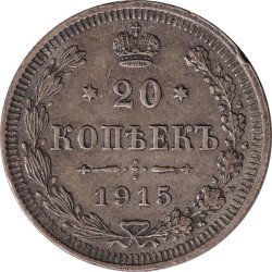 Russia - 20 kopek - Aigle bicéphale - 1915 BC - No335