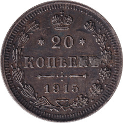 Russia - 20 kopek - Aigle...