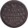 Russia - 20 kopek - Aigle bicéphale - 1915 BC - No336