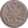 Russia - 20 kopek - Aigle bicéphale - 1916 BC - No338