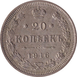 Russia - 20 kopek - Aigle bicéphale - 1916 BC - No338