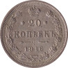 Russia - 20 kopek - Aigle bicéphale - 1916 BC - No338