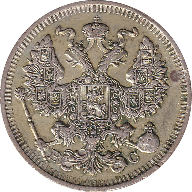 Russia - 20 kopek - Aigle bicéphale - 1914 СПБ BC - No342