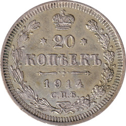 Russia - 20 kopek - Aigle bicéphale - 1914 СПБ BC - No342