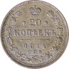 Russia - 20 kopek - Aigle bicéphale - 1914 СПБ BC - No342