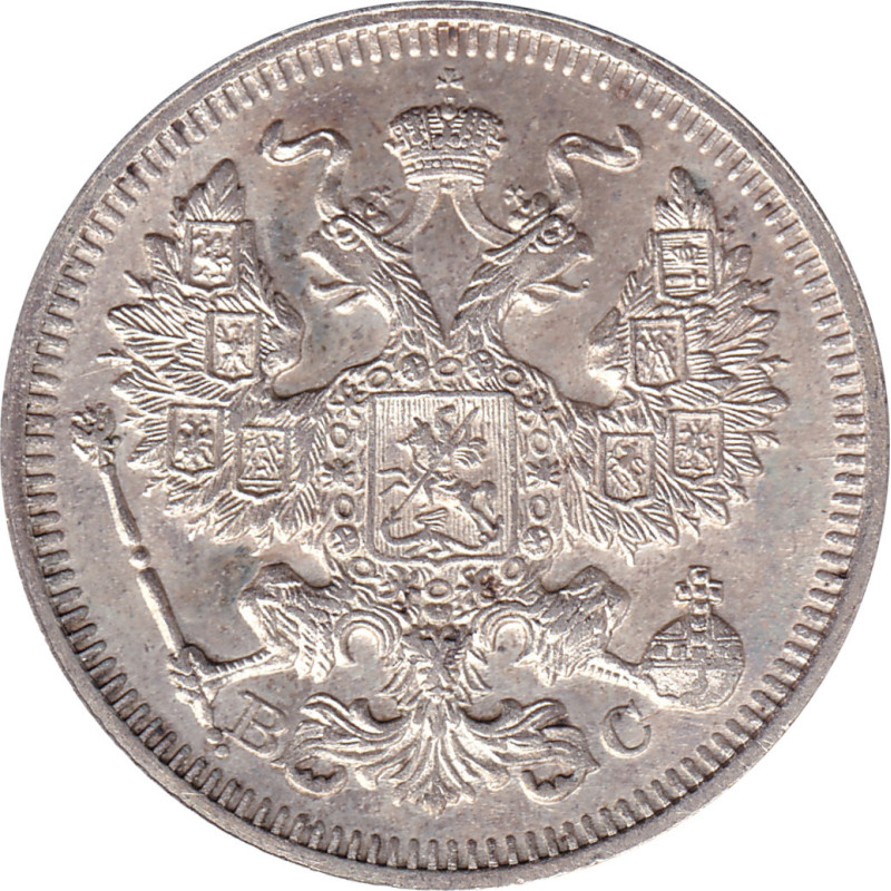 Russia - 20 kopek - Aigle bicéphale - 1915 BC - No343