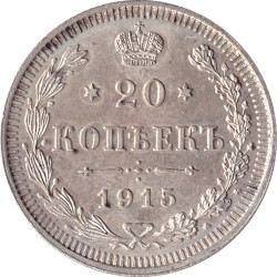 Russia - 20 kopek - Aigle bicéphale - 1915 BC - No343