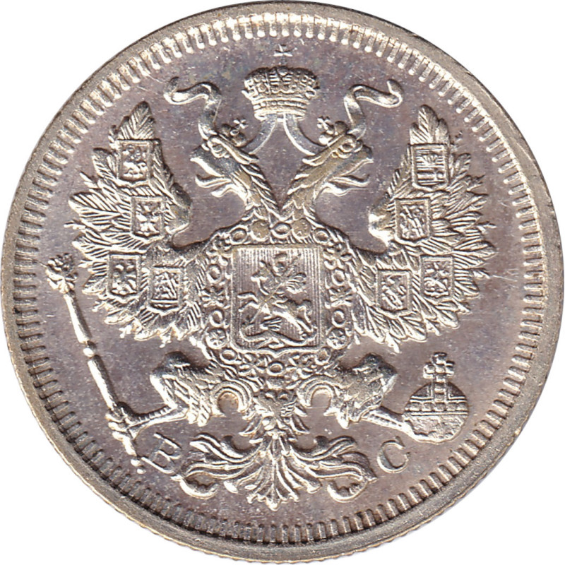 Russia - 20 kopek - Aigle bicéphale - 1916 BC - No344