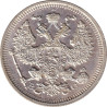 Russia - 20 kopek - Aigle bicéphale - 1916 BC - No344