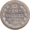 Russia - 20 kopek - Aigle bicéphale - 1916 BC - No344