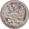 Russia - 20 kopek - Aigle bicéphale - 1916 BC - No339