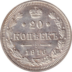 Russia - 20 kopek - Aigle bicéphale - 1916 BC - No339