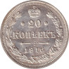 Russia - 20 kopek - Aigle bicéphale - 1916 BC - No339