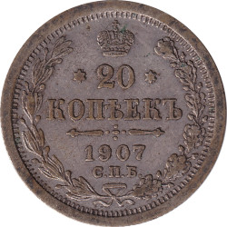Russia - 20 kopek - Aigle bicéphale - 1907 СПБ ЗБ - No340