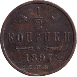 Russia - 1/2 kopek -...