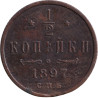 Russia - 1/2 kopek - Nicolas II - 1897 СПБ - No345