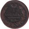 Russia - 1 kopek - Grand aigle - 1828 - No347