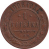 Russia - 1 kopek - Imperial eagle - 1906 СПБ - No348
