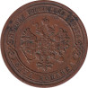 Russia - 1 kopek - Imperial eagle - 1906 СПБ - No348