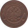 Russia - 2 kopek - Imperial eagle - 1907 СПБ - No349