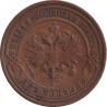Russia - 2 kopek - Imperial eagle - 1899 СПБ - No351