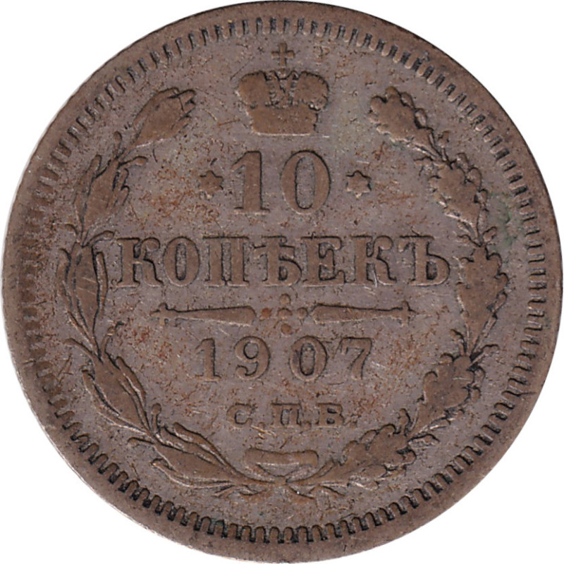 Russia - 10 kopek - Aigle bicéphale - 1907 СПБ ЗБ - No353