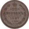 Russia - 10 kopek - Aigle bicéphale - 1907 СПБ ЗБ - No353