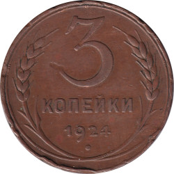 Russia - 3 kopek - Emblème...